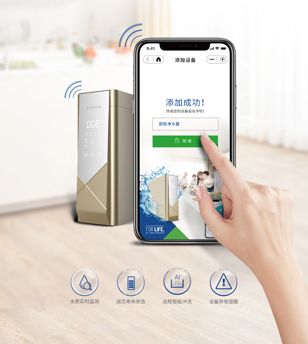 Z6·尊龙凯时「中国区」官方网站